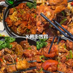 LONG LIN LU DI YI GU NIU ROU SHANG User Photo