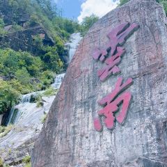 保山回族火一瓢 User Photo