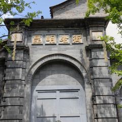 CONG SHUI LU REFECTORY 여행 사진
