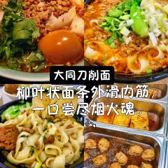 Datong Diaoxiao Noodles User Photo