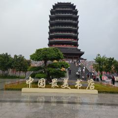 WU SHI SHAO KAO User Photo