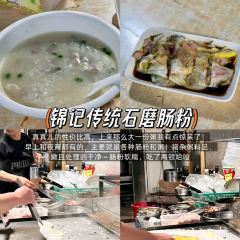 西关食堂(扬名广场店) User Photo