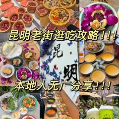 愛尚菌·野生菌火鍋（南屏街百年飛虎樓店）張用戶圖片