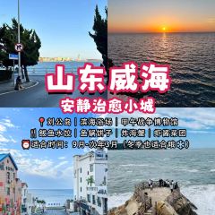 吕氏疙瘩汤(临沂上海路万达店) 여행 사진