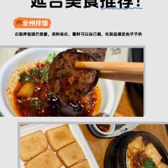 Shunji Traditional Cold Noodles User Photo