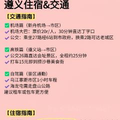 王幺嬢老字号洋芋粑張用戶圖片