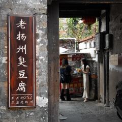 赵氏叠汤圆(东关街店) User Photo