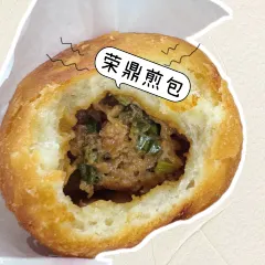 老字号老南门阿旺婆·养生烧仙草 User Photo