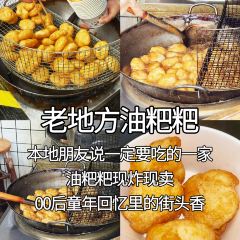 土家八大碗 여행 사진