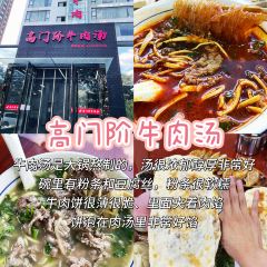 牛老二海鲜烧烤(日照总店) User Photo