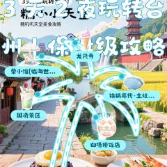 TIE GUO NIAN DAI User Photo