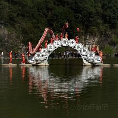 南浦溪溪鱼馆 여행 사진