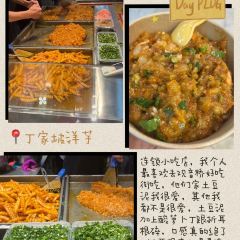 洞中香(美龙商业场店) User Photo