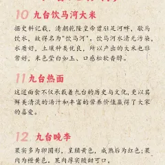 ZHEN BU TONG User Photo