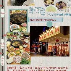 强哥葱饼·台湾饭卷(总店) User Photo