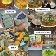 WEN HUA xiao yu cun User Photo