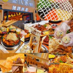 Arang Chaoshi & Barbecue User Photo
