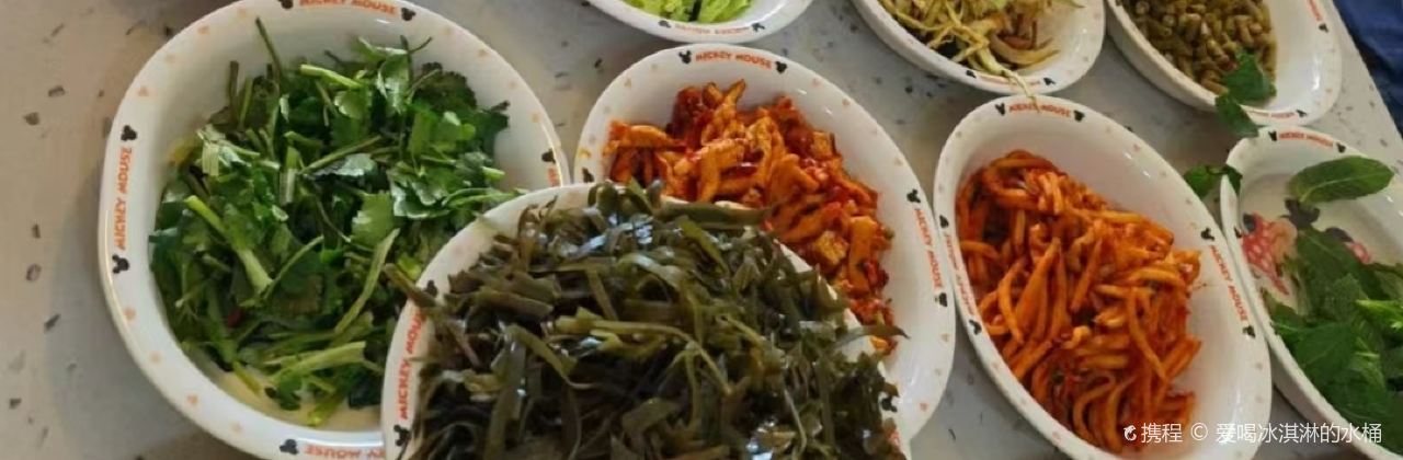 熊發發家涼糕冰粉