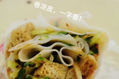 三合缘烩面·炒鸡(国贸店)