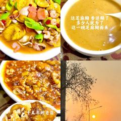 Aroma COCONUT AROMA PALACE User Photo