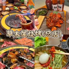 隐秘酒馆·延吉夜夜火爆的酒馆(延边大学店) User Photo