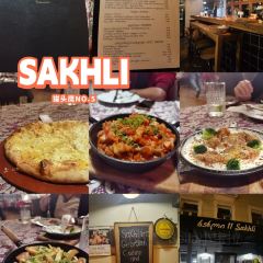 Sakhli #11 User Photo