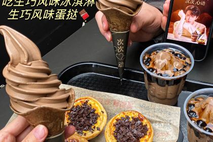 肯德基(海安明珠店)