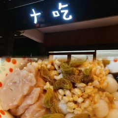 百姓鮮撈張用戶圖片