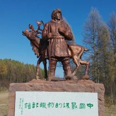 AO LU GU YA User Photo