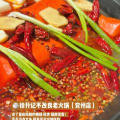 微山湖渔屯(新世纪路店) User Photo