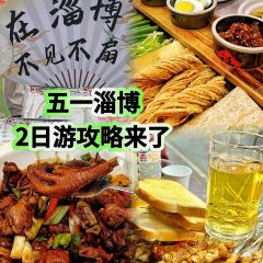 Huang sang ben shan xian nang keng barbecue (zhang dian dian) ảnh của người dùng