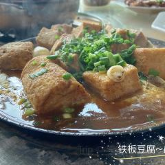 Huaguoshannongzhuang User Photo