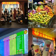 德记牛腩火锅(大马路店) User Photo