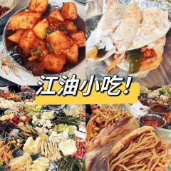 Yonghuamifen (fuchengzong) 여행 사진