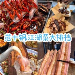 DaHuo龘伙·烧烤·牛杂煲专门店(桐梓林店) ảnh của người dùng