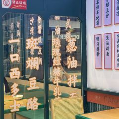 甜妈家(北湖路店) User Photo