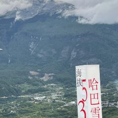 香格里拉云阶·格兰平帐篷营地·咖啡Glamping·cafe User Photo