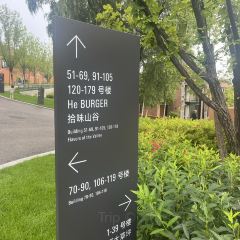 阿那亚金山岭第一食堂 User Photo