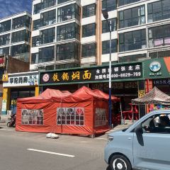 大黑头  羔羊蝎子火锅(汇思通店) User Photo