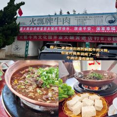 瑞丽觉觉味道·异国风情(瑞丽大道店) User Photo