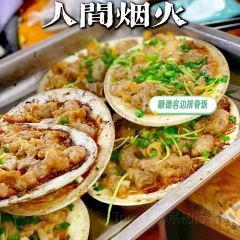 容邊排骨飯張用戶圖片