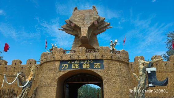 Daolang Tribe Ancient Village