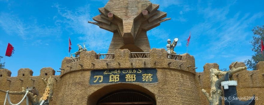 Daolang Tribe Ancient Village