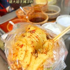 熊氏鲜牛羊杂粉(吉祥路店) User Photo