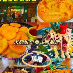 Qiulin Western Restaurant User Photo