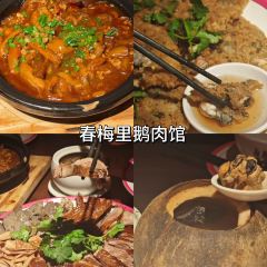 建业家味·专注潮菜四十年(成德发广场店) User Photo
