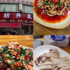 面中魂三鲜炝锅面店 User Photo