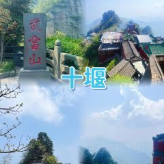 老成都火锅(十堰万达店) 여행 사진
