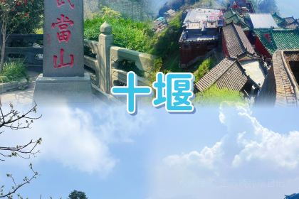 老成都火锅(十堰万达店)