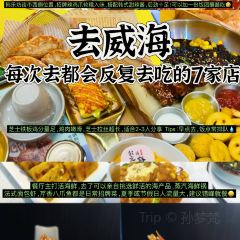 GAO JI WU CHUN CHUAN CHAO JI PAI User Photo